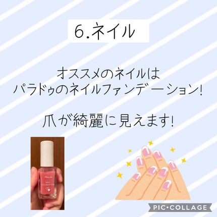 ニベア ディープモイスチャーリップ/ニベア/リップクリームを使ったクチコミ(7枚目)