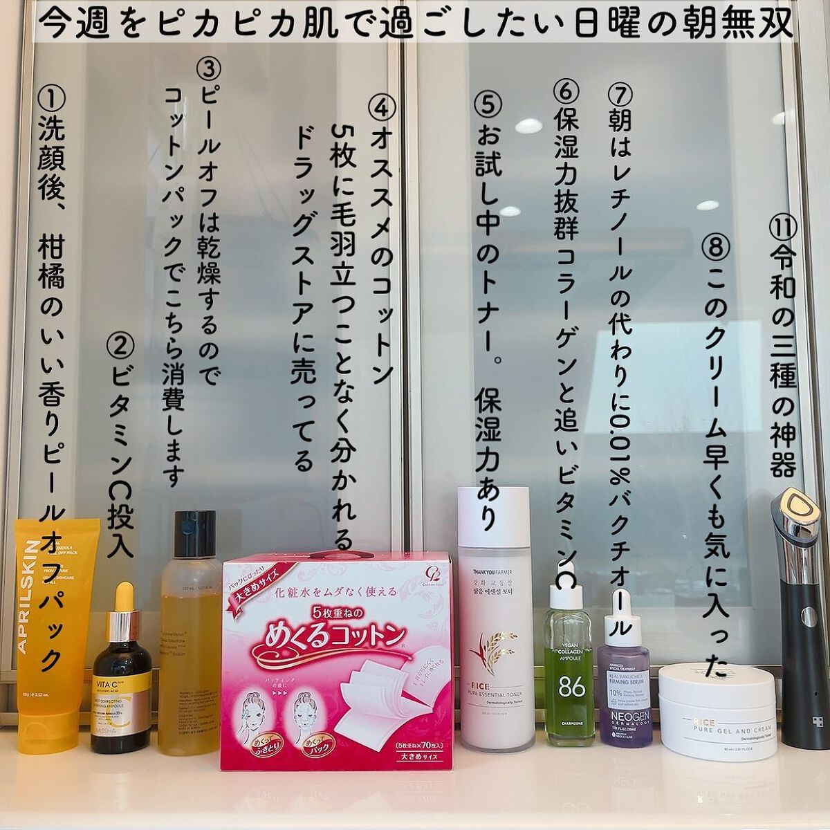 を使ったクチコミ（1枚目）