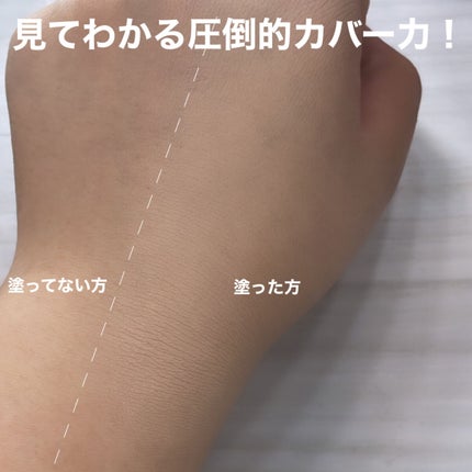 プロテーラービーベルベットカバークッション/espoir/クッションファンデーションを使ったクチコミ(2枚目)