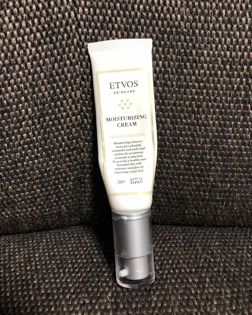 モイスチャライジングクリーム/エトヴォス/フェイスクリームを使ったクチコミ(1枚目)