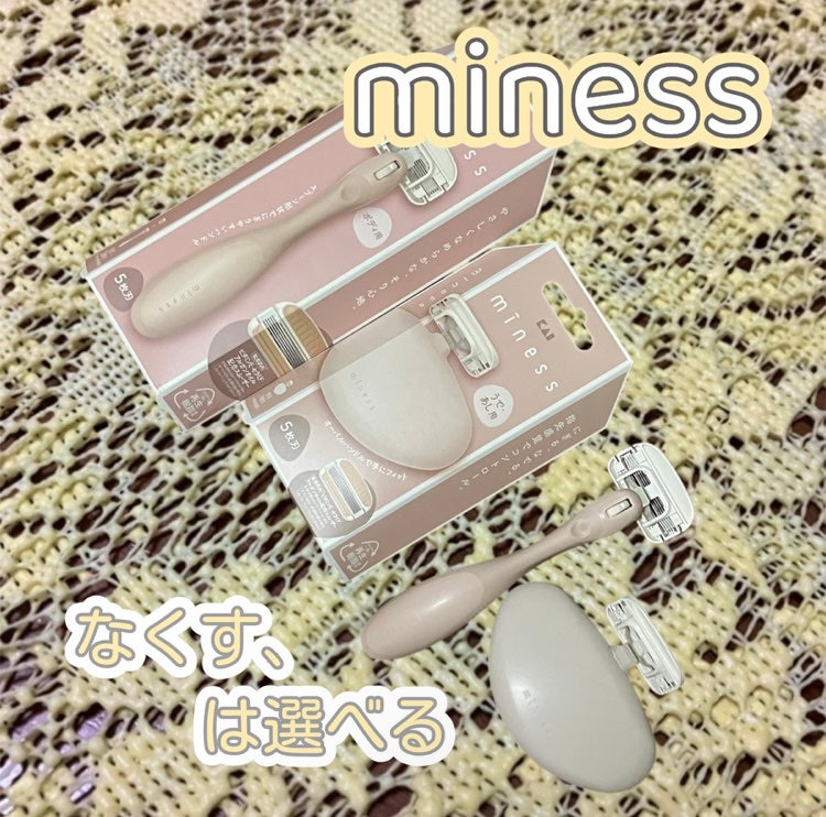 miness ボディ用カミソリ 替刃2個付/貝印/シェーバーを使ったクチコミ(1枚目)