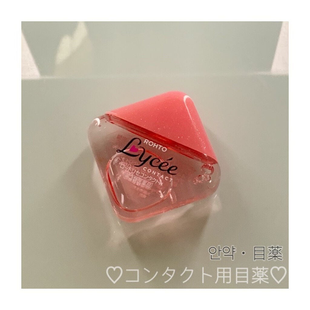 ロートリセ(医薬品)/ロート製薬/その他を使ったクチコミ(1枚目)