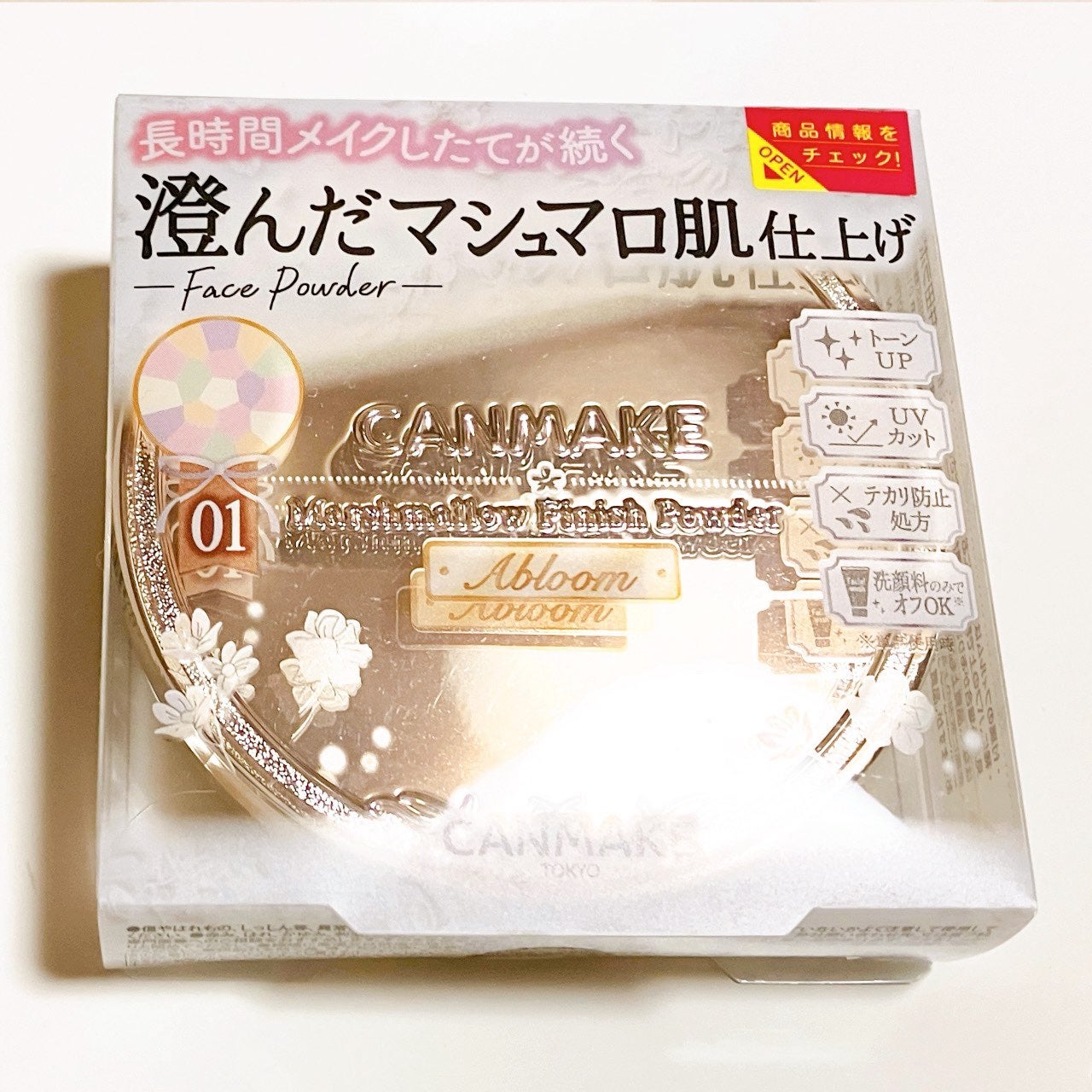 マシュマロフィニッシュパウダー ~Abloom~/キャンメイク/プレストパウダーを使ったクチコミ(1枚目)