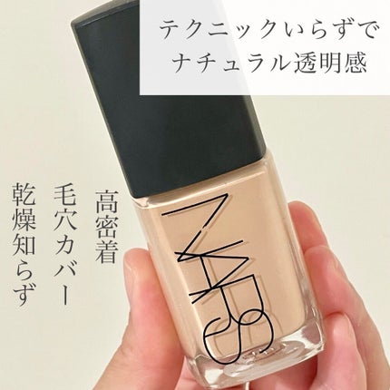シアーグローファンデーション/NARS/リキッドファンデーションを使ったクチコミ(1枚目)