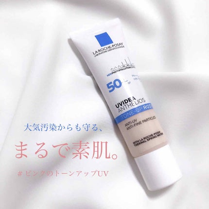 UVイデア XL プロテクショントーンアップ ローズ/ラ ロッシュ ポゼ/日焼け止めクリームを使ったクチコミ(1枚目)