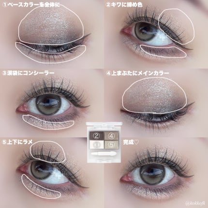 フェイスカラーパレット/チャコット・コスメティクス/アイシャドウパレットを使ったクチコミ(7枚目)