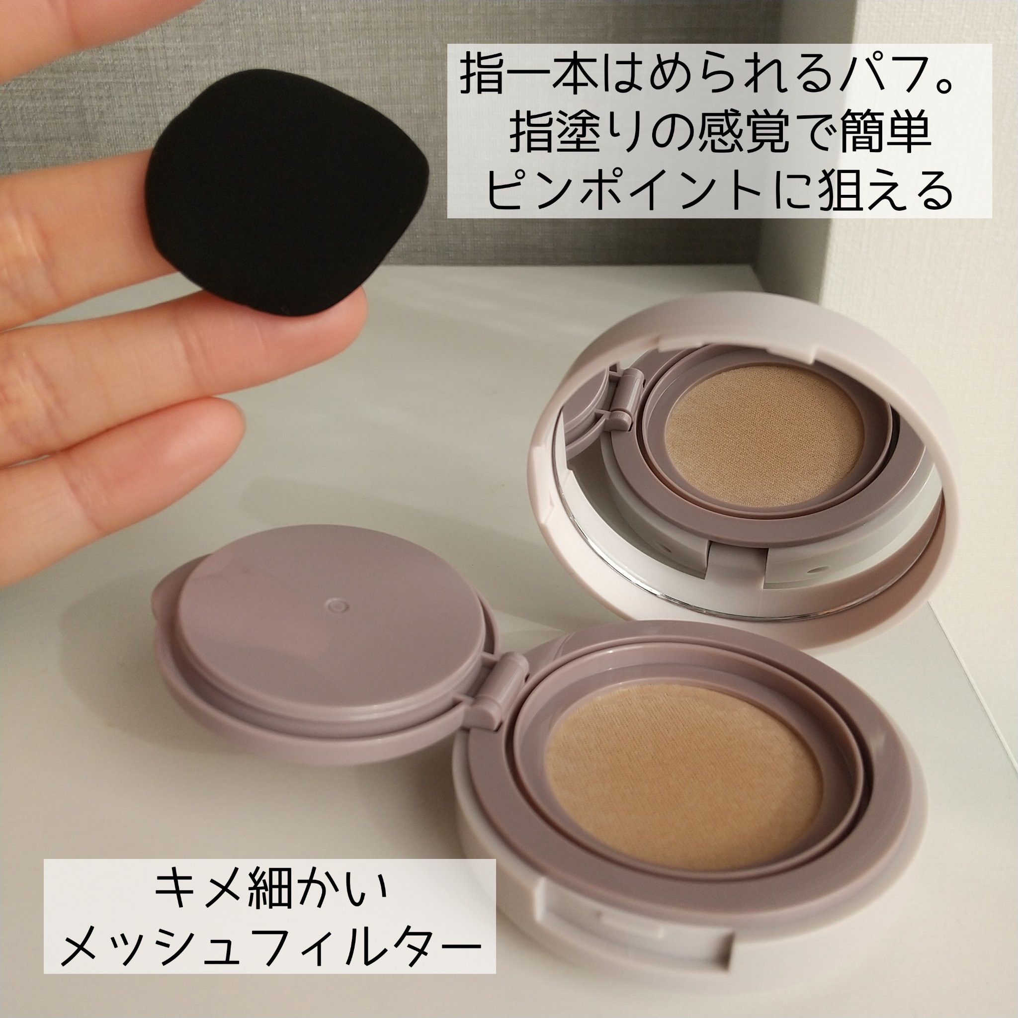 スーン　クッションコンシーラー　/エリザベス/クッションファンデーションを使ったクチコミ（3枚目）