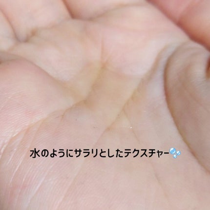 ピュア ティーツリー トナー/アレンシア/化粧水を使ったクチコミ(2枚目)