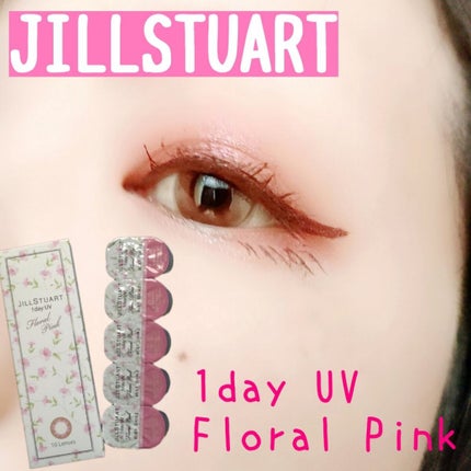 ジルスチュアート 1day UV/シード/ワンデー(1DAY)カラコンを使ったクチコミ(1枚目)