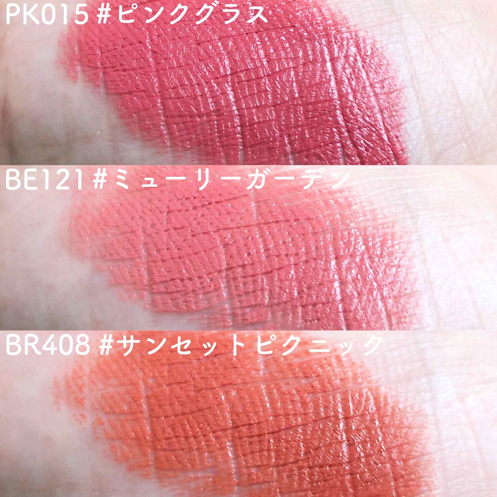 ミューリーロマンス ベターリップトーク ベルベット/ETUDE/口紅を使ったクチコミ(3枚目)