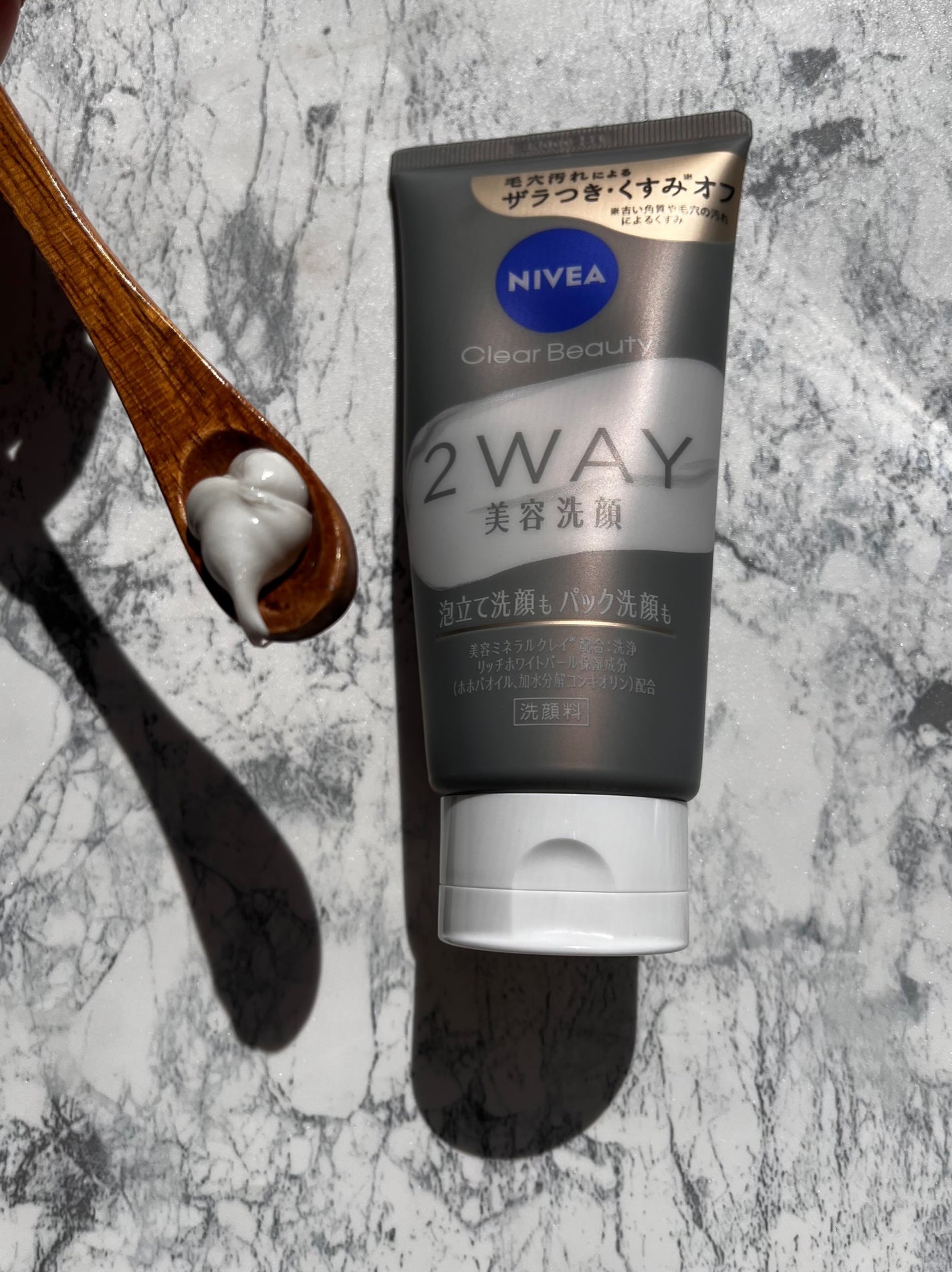 ニベア2WAY美容洗顔/ニベア/洗顔フォームを使ったクチコミ(2枚目)