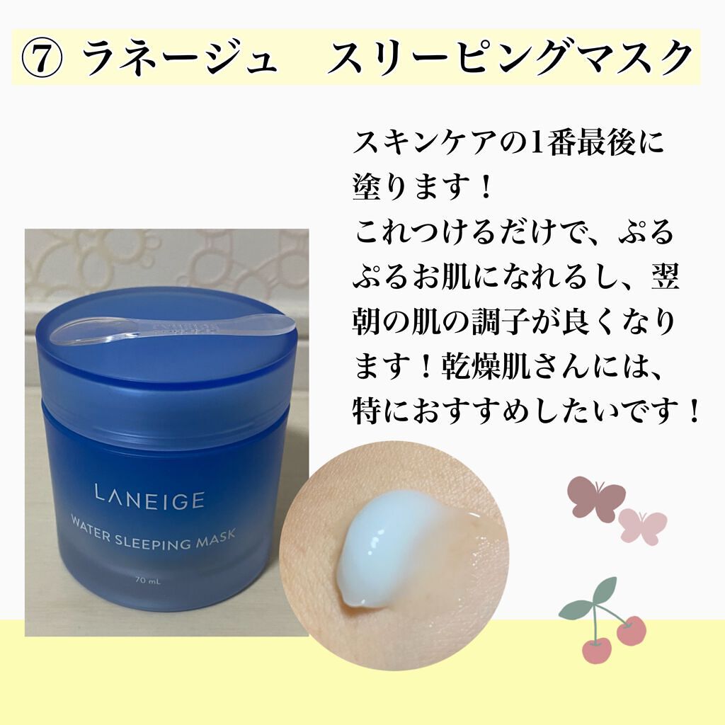 スキンミルク(しっとり)/ニベア/ボディミルクを使ったクチコミ(8枚目)