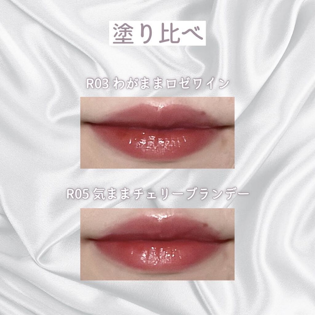 ウォーターリフレクティングリップティント/INTO U/リップティントを使ったクチコミ(5枚目)