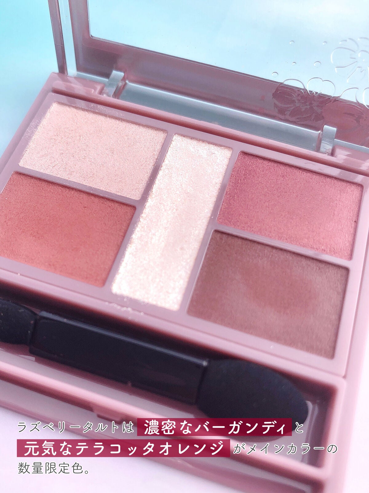 パーフェクトスタイリストアイズ/キャンメイク/アイシャドウパレットを使ったクチコミ(4枚目)