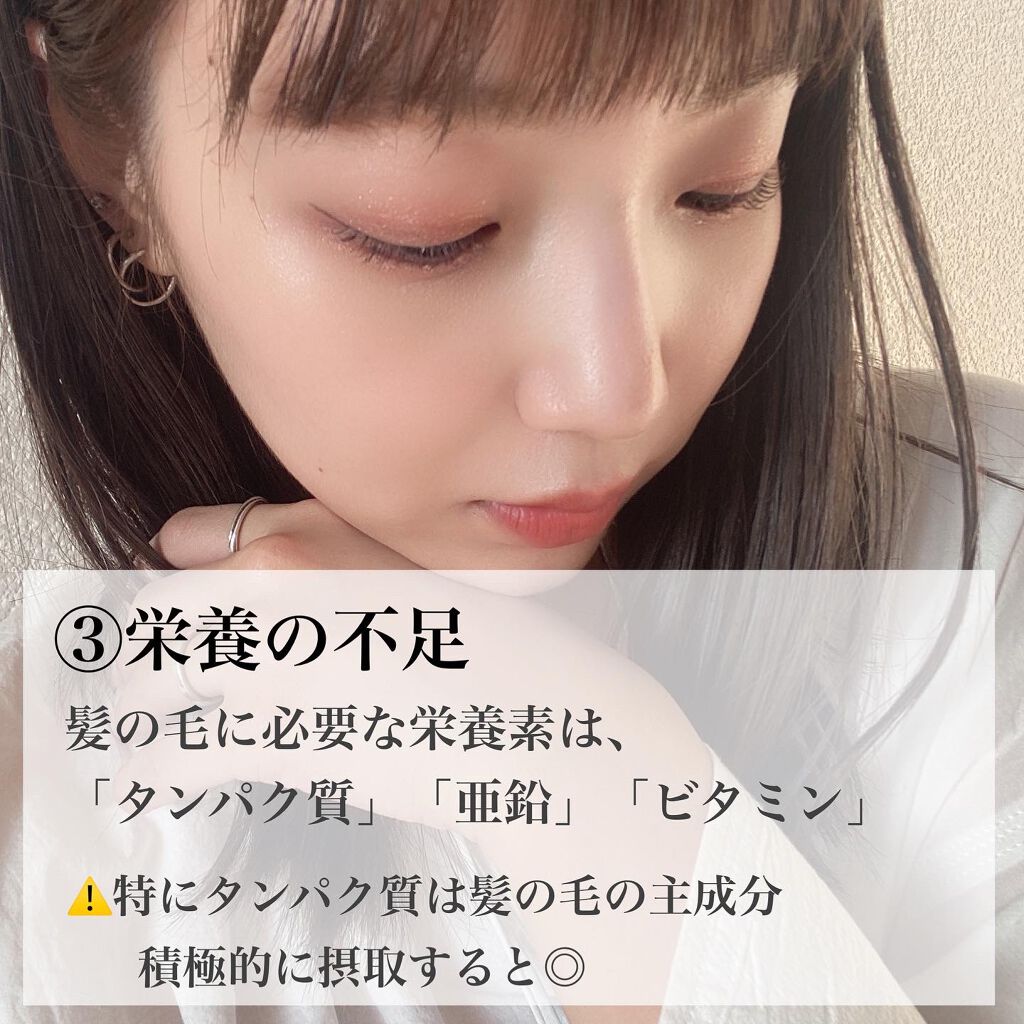 ぽのぱち on LIPS 「髪がパサつくNG習慣🙅🏻♀️外あったかくなってきたけど、冬の..」(4枚目)