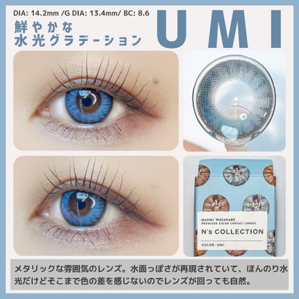 N’s COLLECTION 1day/N’s COLLECTION/ワンデー(1DAY)カラコンを使ったクチコミ(2枚目)