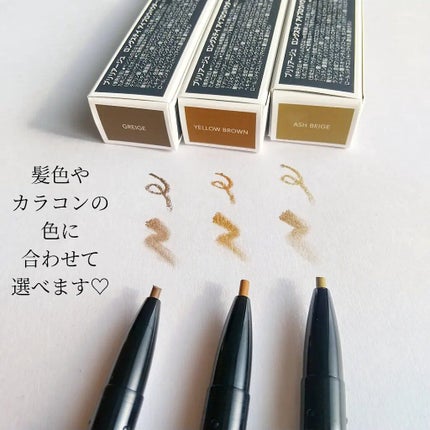 ロングステイ アイブロウパウダー&ペンシル/ブリリアージュ/アイブロウペンシルを使ったクチコミ(3枚目)