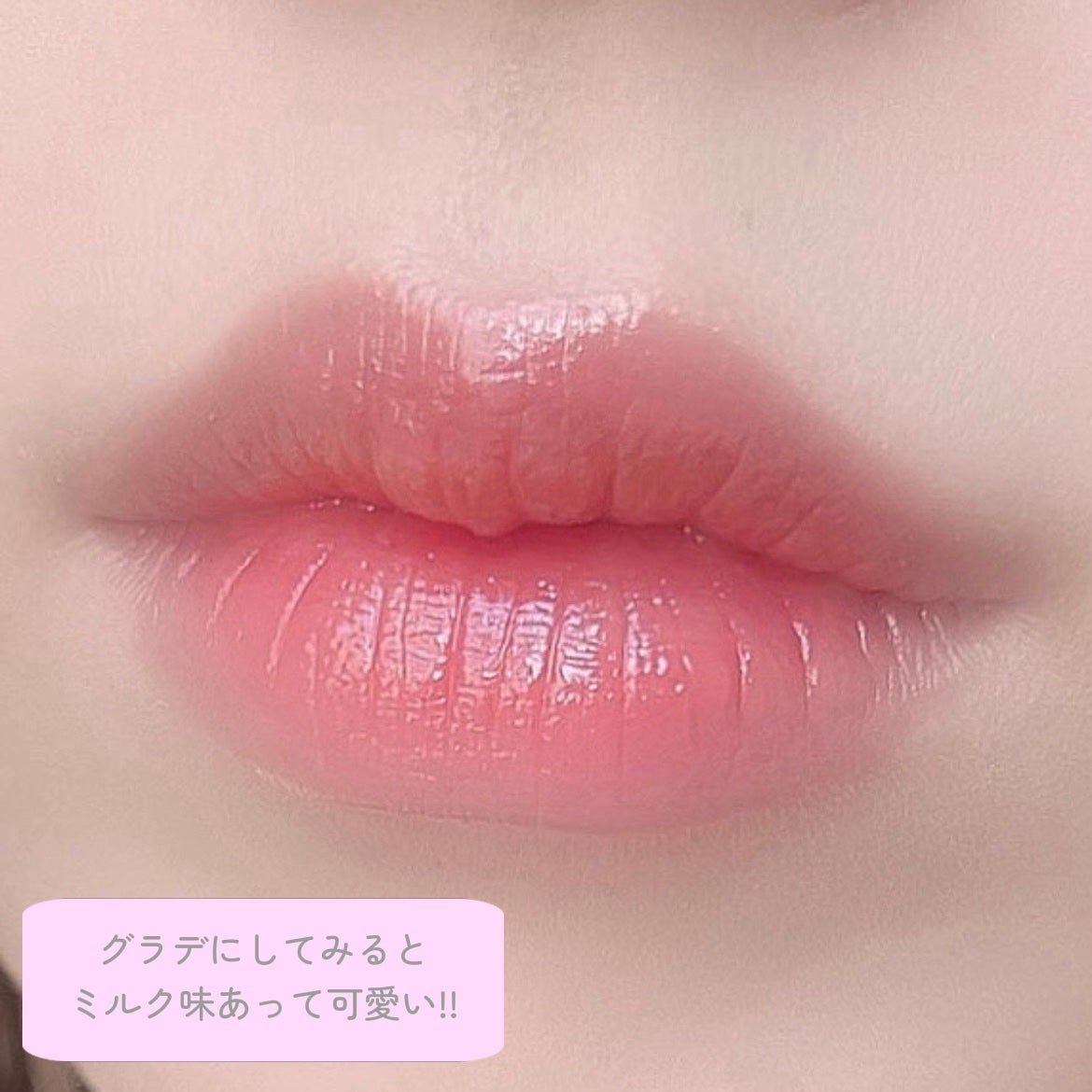 バイオリップ エッセンス リップスティック/PERFECT DIARY/口紅を使ったクチコミ(4枚目)