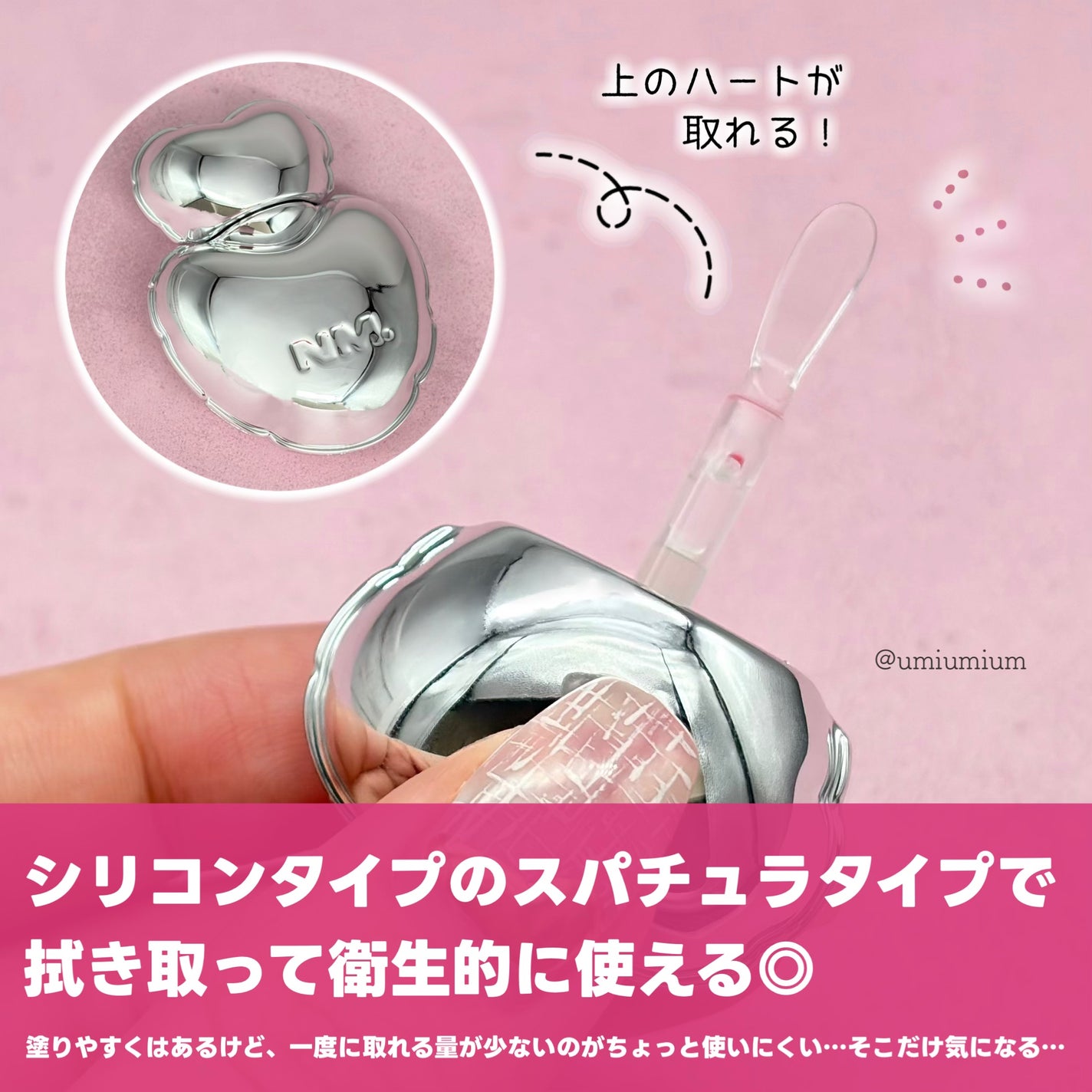 ブラーリーハートリップティント/NAMING./リップティントを使ったクチコミ(4枚目)