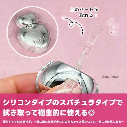 ブラーリーハートリップティント/NAMING./リップティントを使ったクチコミ(4枚目)