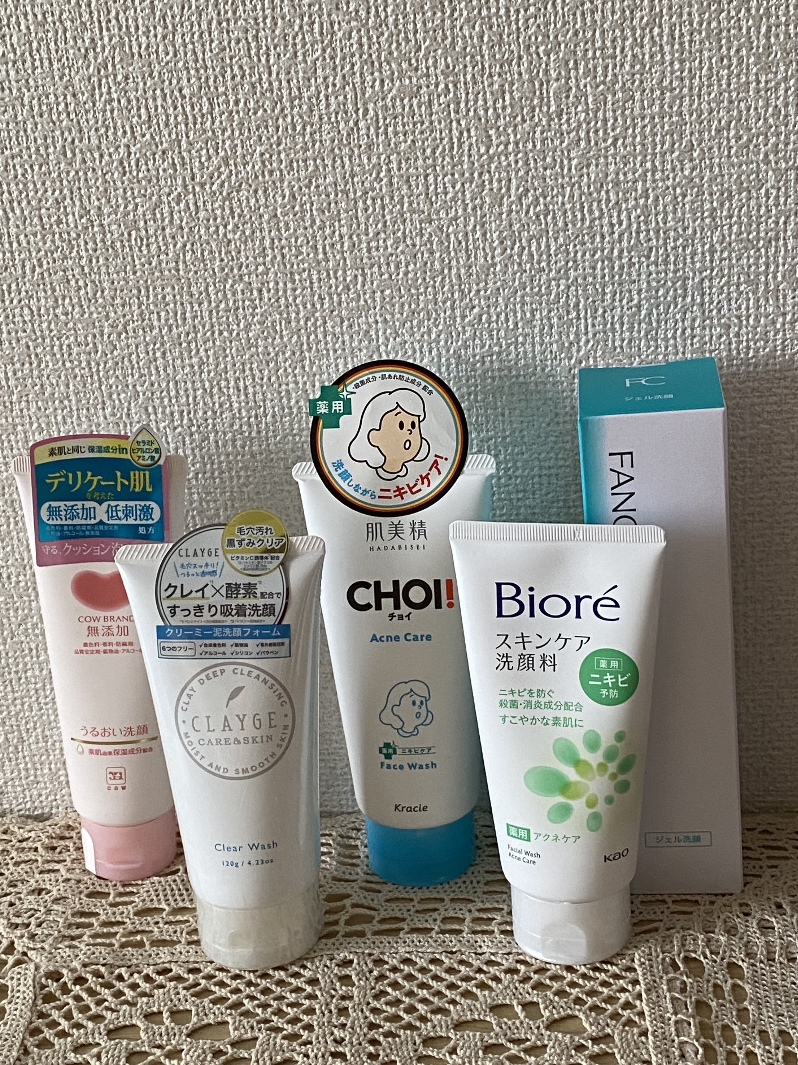 うるおい洗顔/カウブランド無添加/洗顔フォームを使ったクチコミ（1枚目）