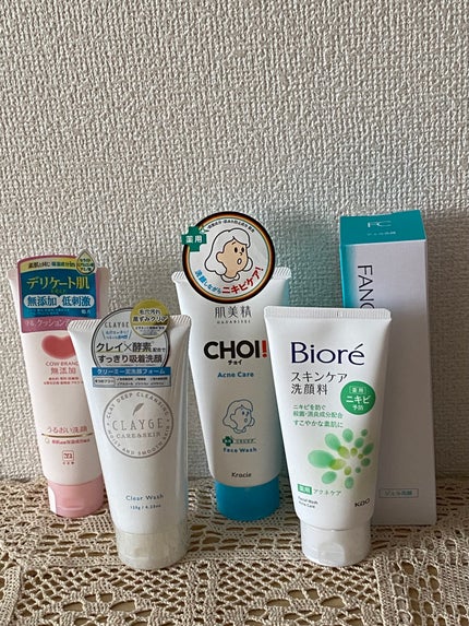 スキンケア洗顔料 薬用アクネケア/ビオレ/洗顔フォームを使ったクチコミ(1枚目)