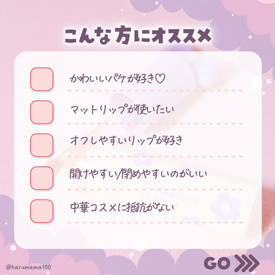 bowknot lip glaze/xixi/口紅を使ったクチコミ（3枚目）