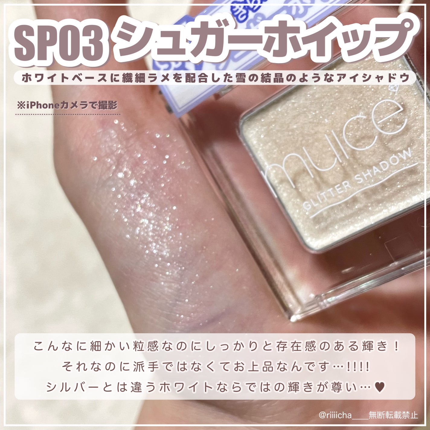Chu's me 1day/Chu's me/ワンデー(1DAY)カラコンを使ったクチコミ(3枚目)