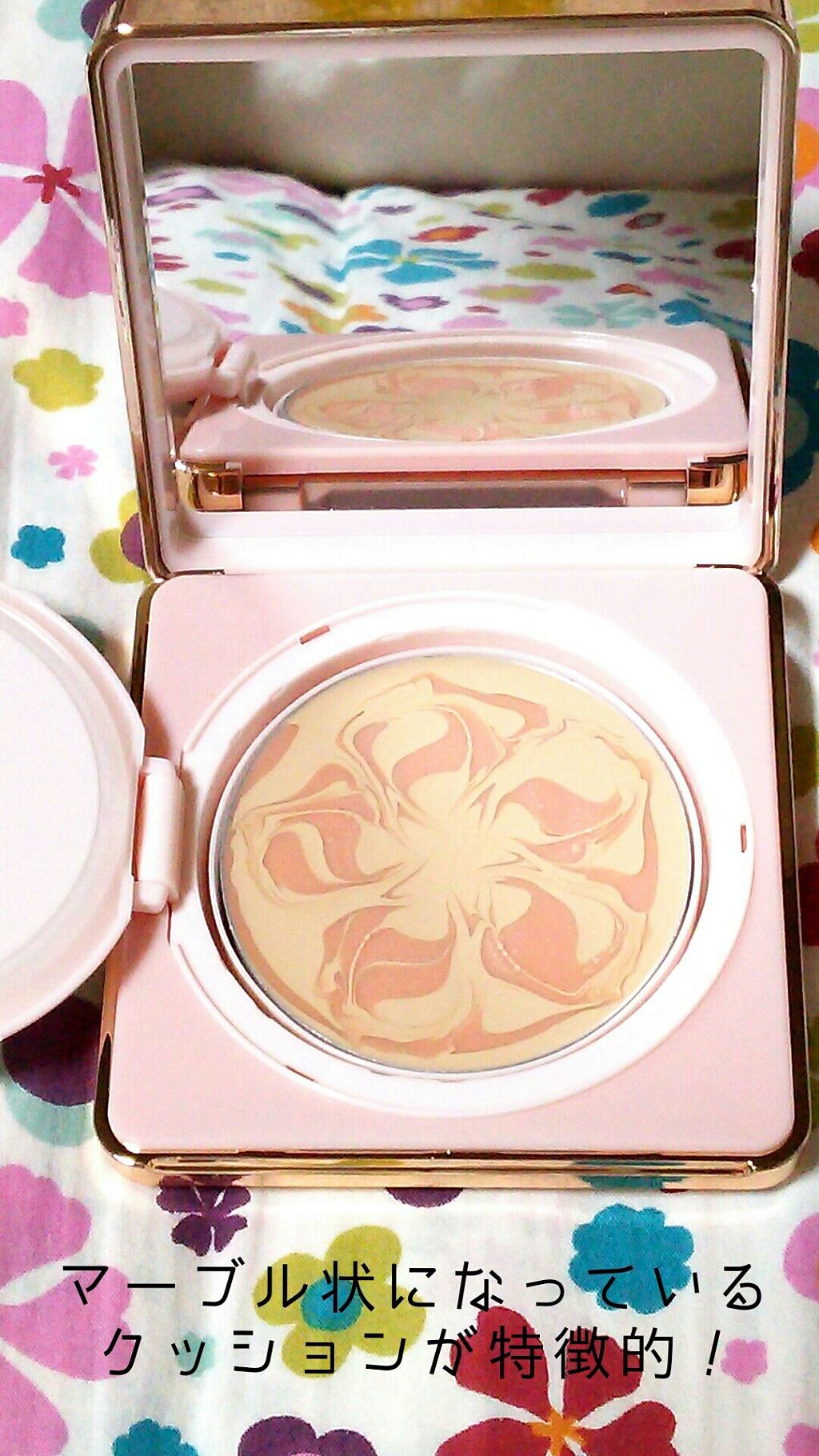 ピンクピーチマーブルパクト/VAVI MELLO/クリーム・エマルジョンファンデーションを使ったクチコミ（2枚目）