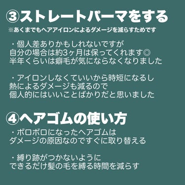 オイルトリートメント #EXヘアオイル/ルシードエル/ヘアオイルを使ったクチコミ（4枚目）