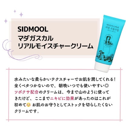 ピュア クレンジング オイル/manyo/オイルクレンジングを使ったクチコミ(7枚目)