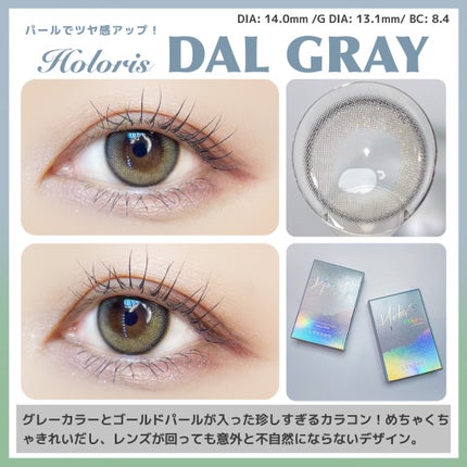 ダルグレー/LENSME/1ヶ月(1MONTH)カラコンを使ったクチコミ(2枚目)