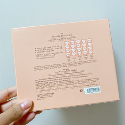 ラブミー シャドウパレット ラブデイズ/the SAEM/アイシャドウパレットを使ったクチコミ(6枚目)