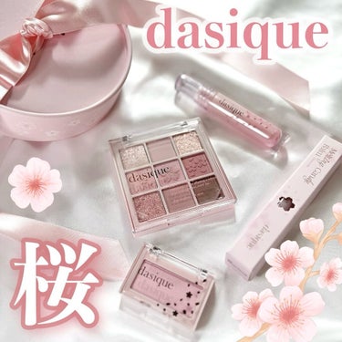 メルティングキャンディーバーム/dasique/口紅を使ったクチコミ（1枚目）