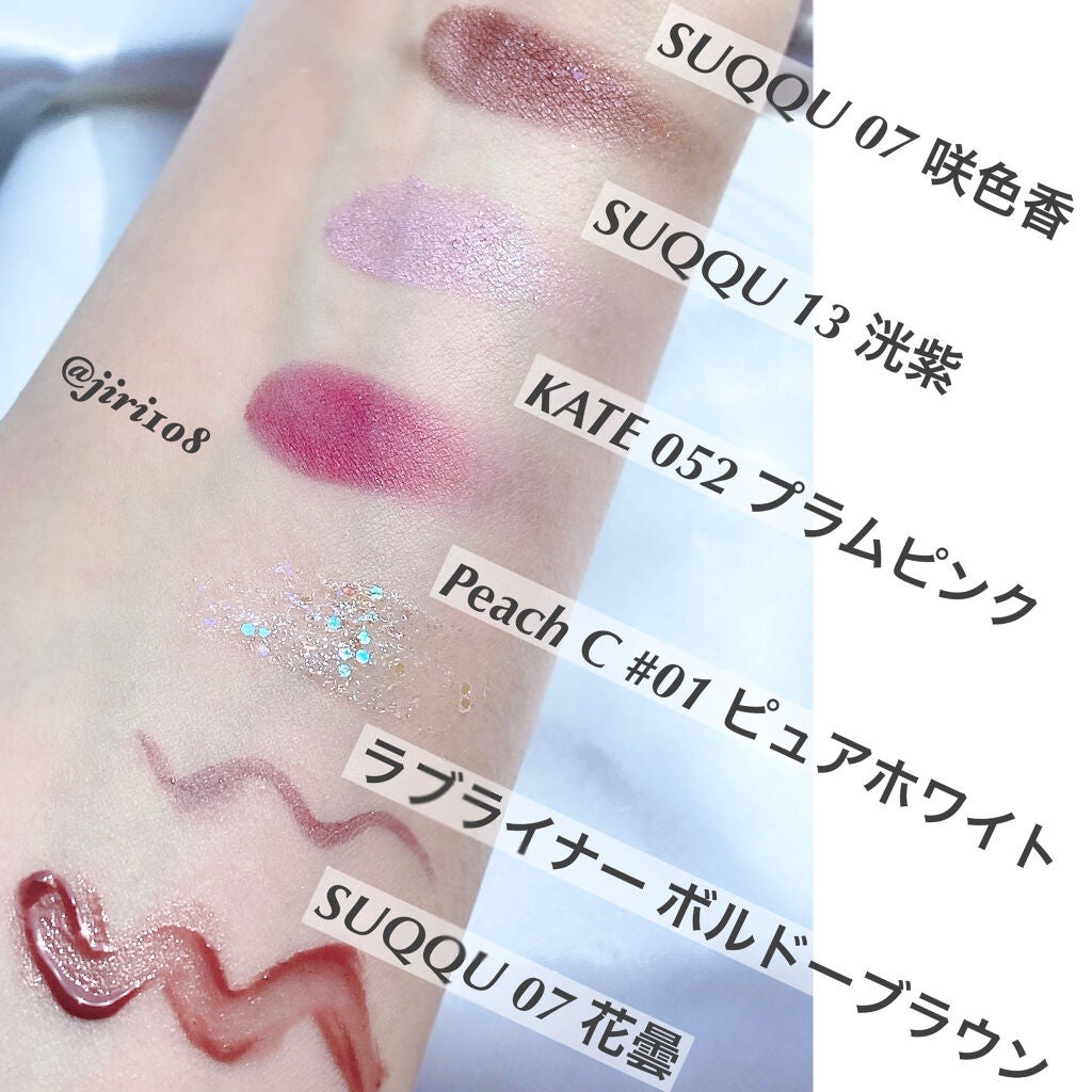 ケイト ザ アイカラー/KATE/単色アイシャドウを使ったクチコミ(3枚目)