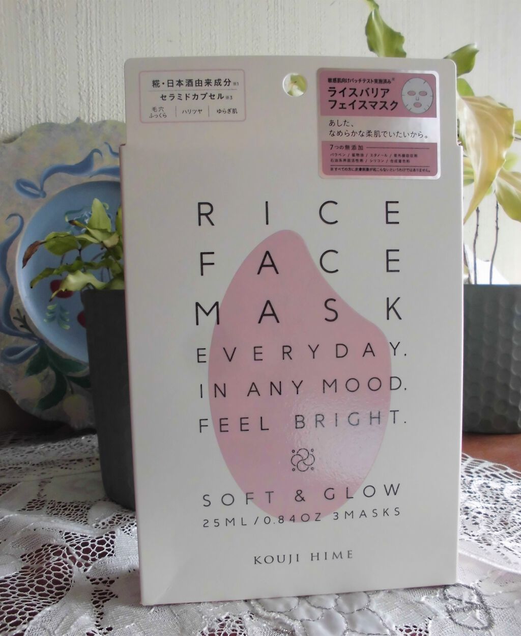 RICE FACE MASKライスバリアフェイスマスク SOFTGLOW/KOUJIHIME/シートマスク・パックを使ったクチコミ（3枚目）