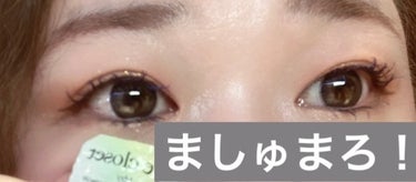 eye closet AQUA MOIST UV 1day マシュマロ/EYE CLOSET/ワンデー（１DAY）カラコンを使ったクチコミ（1枚目）