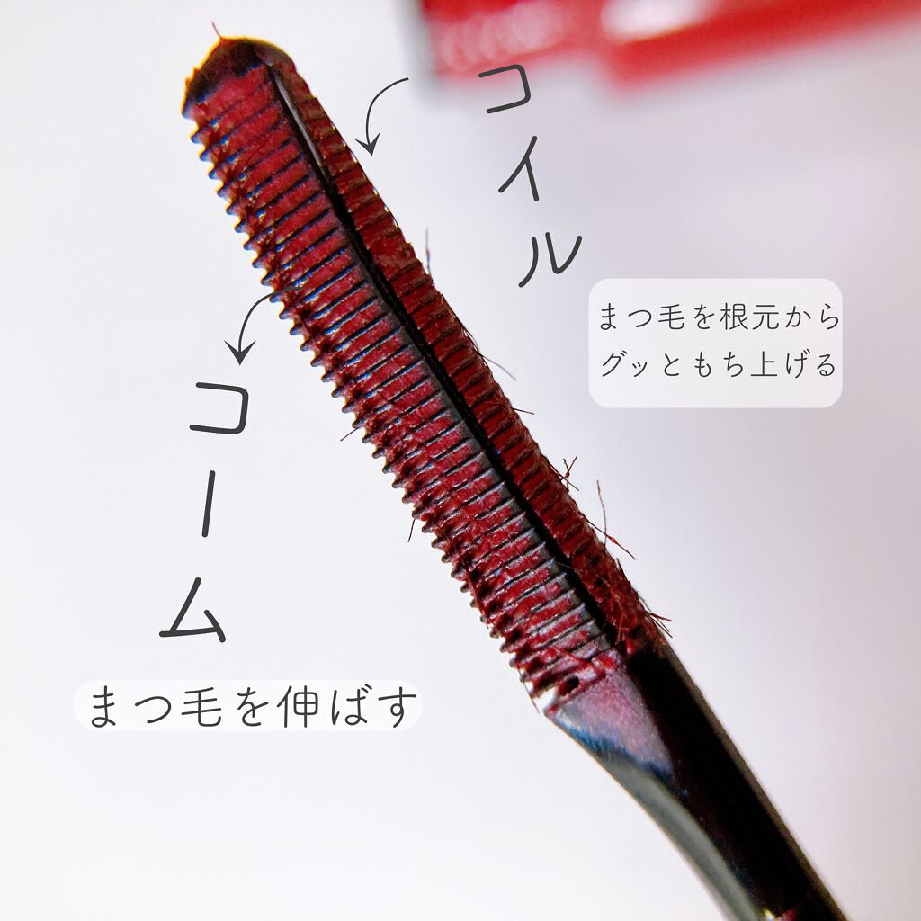 エテュセ アイエディション(マスカラベース)リッチスタイル/ヘルシースタイル/ettusais/マスカラ下地を使ったクチコミ(2枚目)