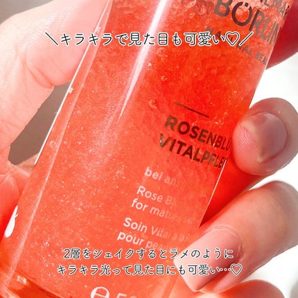 ローズブロッサム ケア/ANNEMARIE BÖRLIND/フェイスオイルを使ったクチコミ(6枚目)