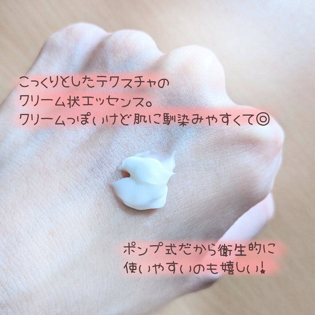 ミオマイト/ヒノキ肌粧品/美容液を使ったクチコミ(2枚目)