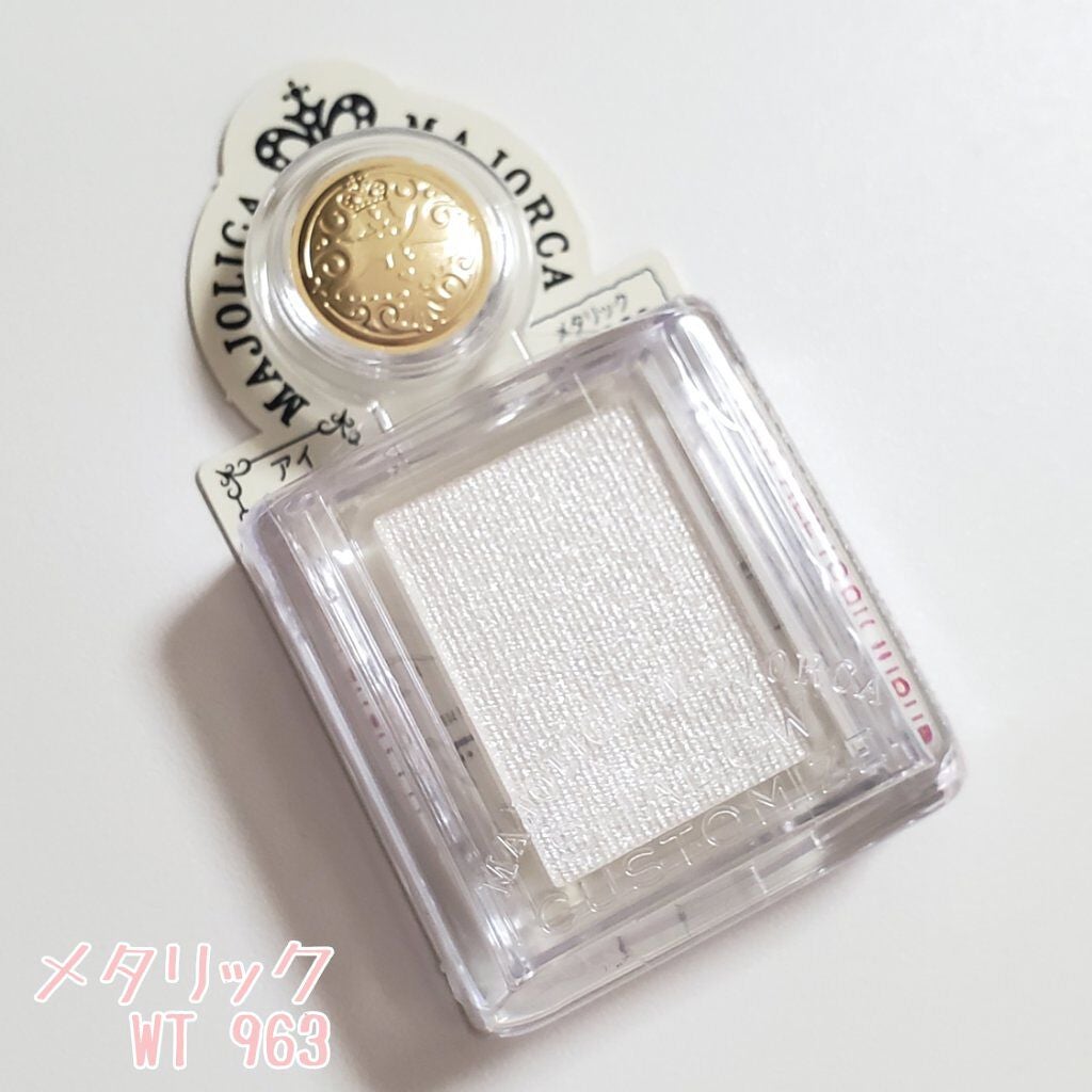 シャドーカスタマイズ/MAJOLICA MAJORCA/単色アイシャドウを使ったクチコミ(1枚目)