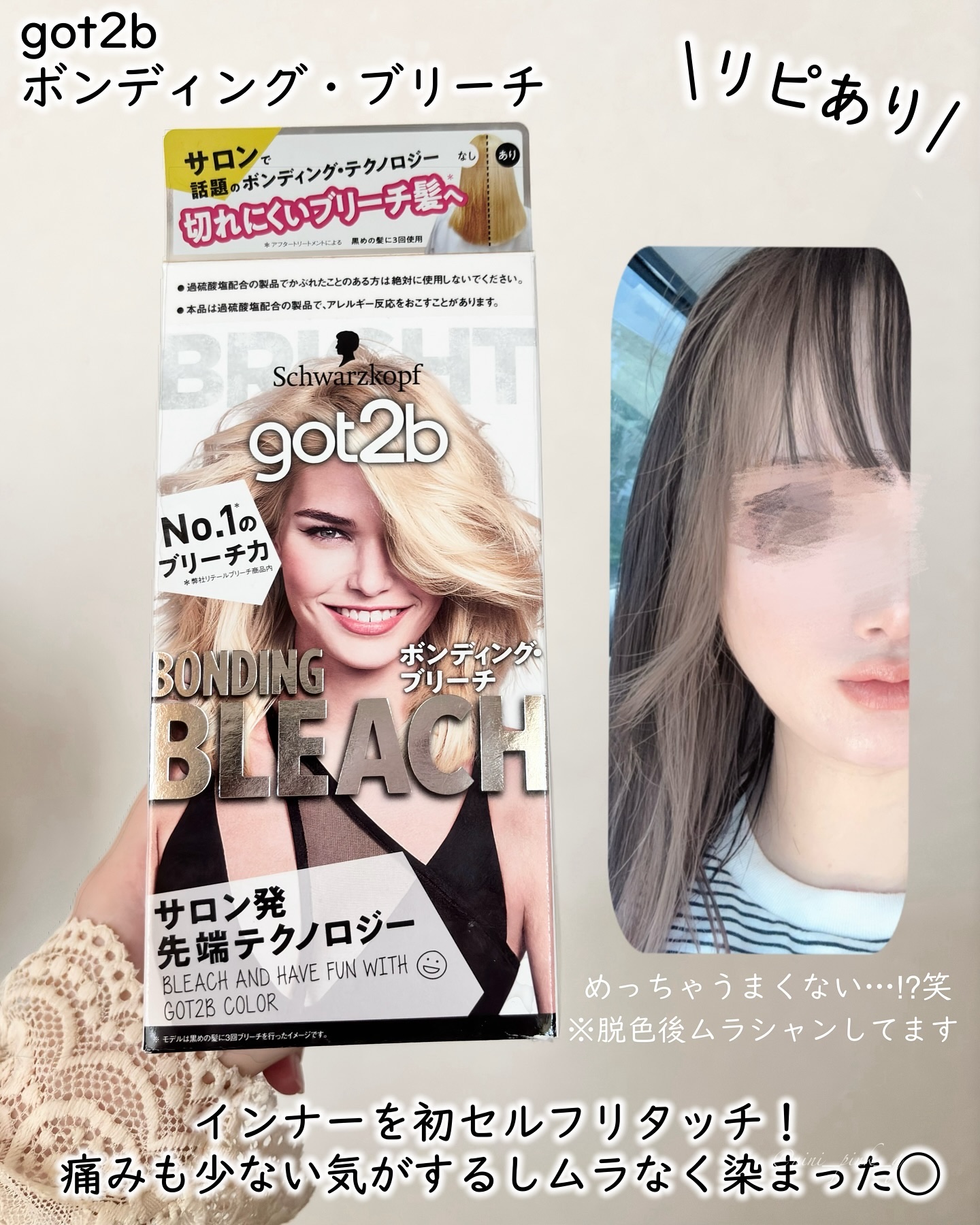 グロウ フェイスマスク/Amelie/洗い流すパック・マスクを使ったクチコミ（2枚目）