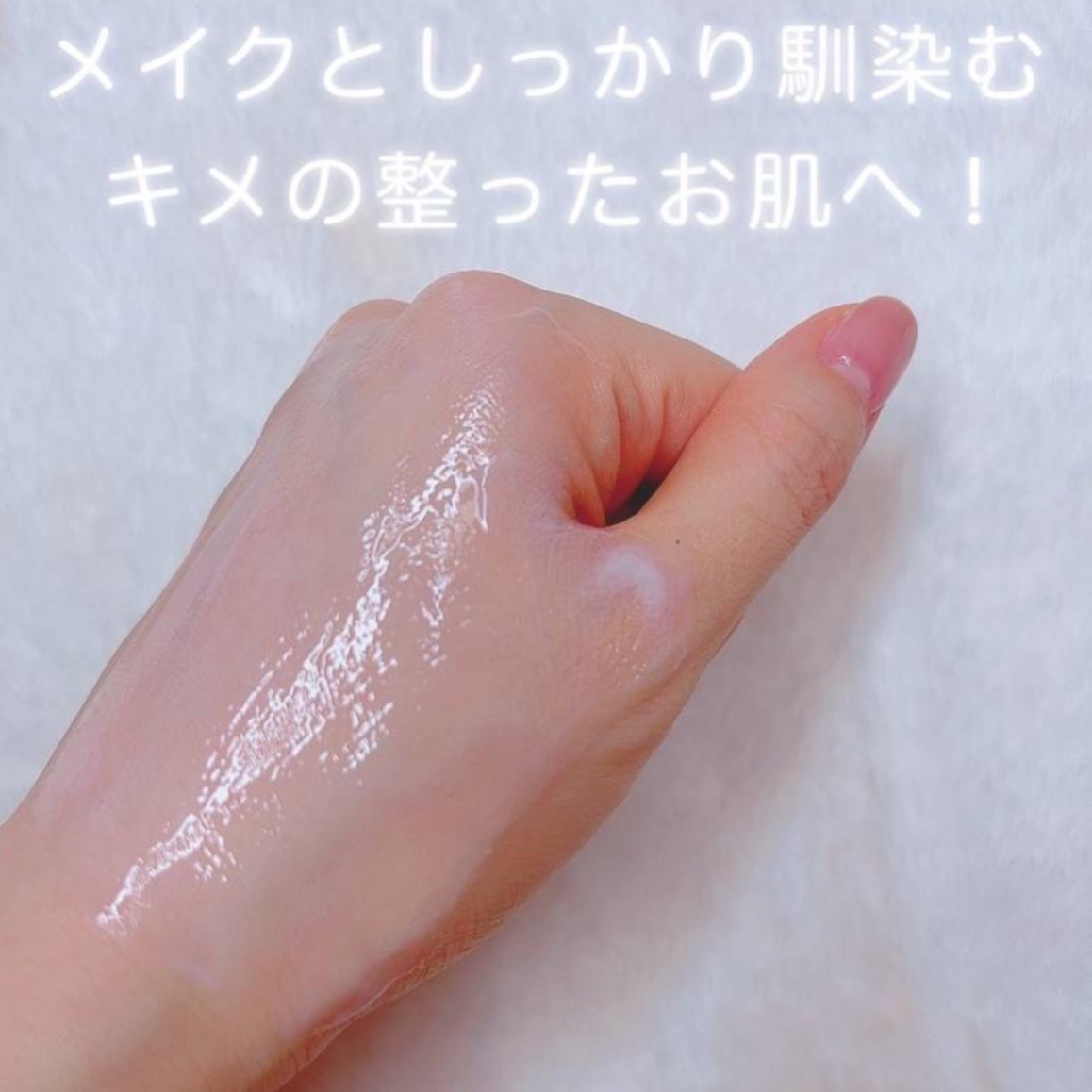 カプセルインハイドロクレンズ/PLUEST/クレンジングジェルを使ったクチコミ（3枚目）