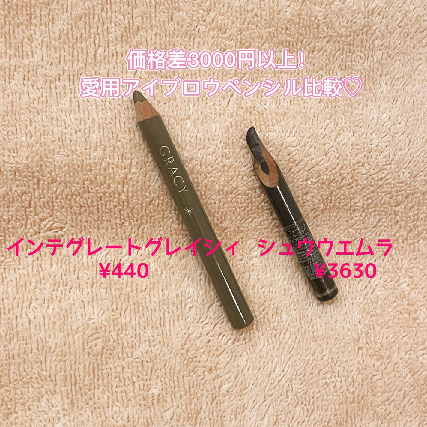 ハード フォーミュラ ハード 9/shu uemura/アイブロウペンシルを使ったクチコミ(1枚目)