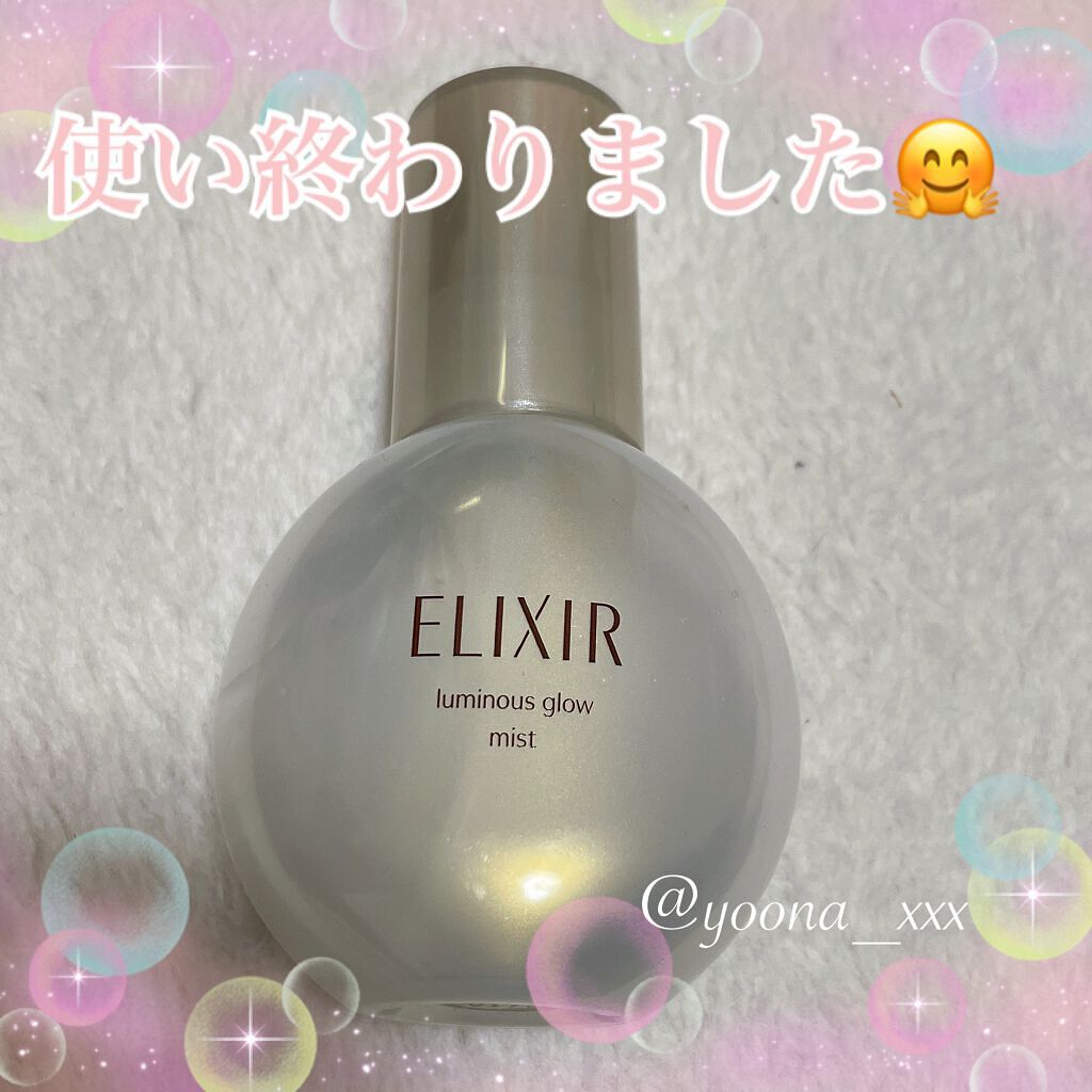 エリクシール シュペリエル つや玉ミスト/エリクシール/ミスト状化粧水を使ったクチコミ（1枚目）
