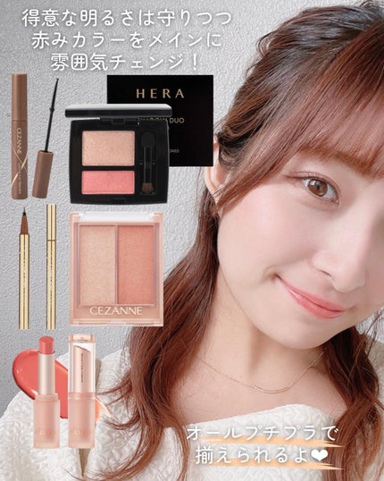 シャドウデュオ/HERA/アイシャドウパレットを使ったクチコミ(5枚目)