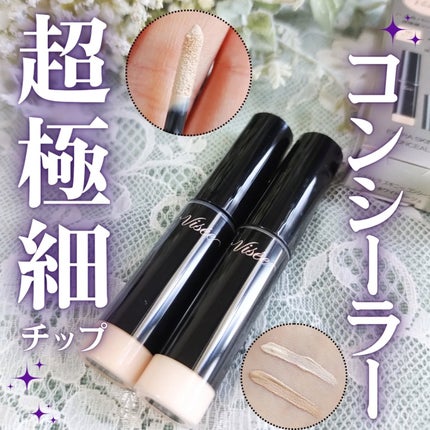 エクストラ スキニー コンシーラー/Visée/リキッドコンシーラーを使ったクチコミ(1枚目)