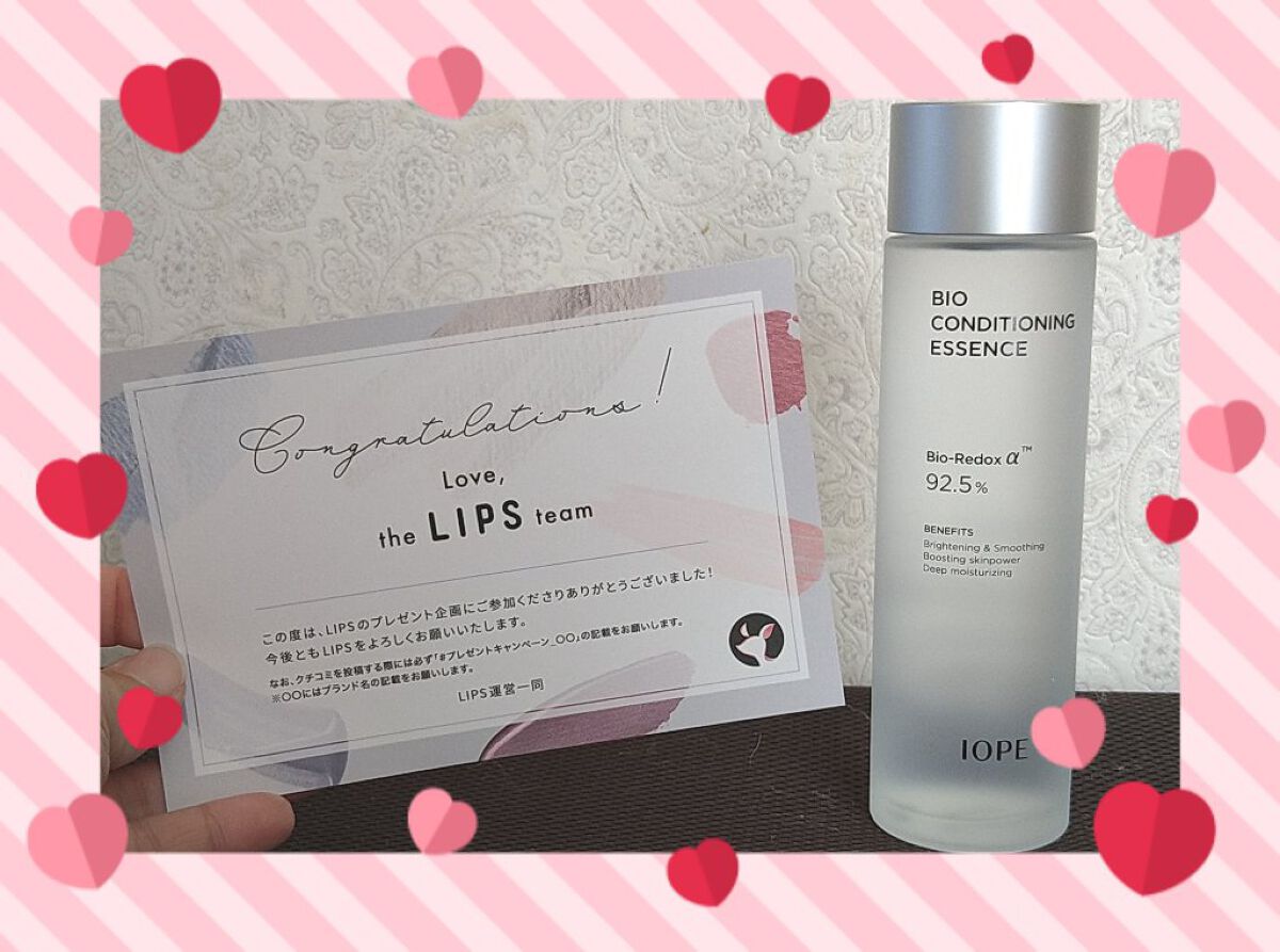 バイオ コンディショニング エッセンス/IOPE/ブースター・導入液を使ったクチコミ（1枚目）