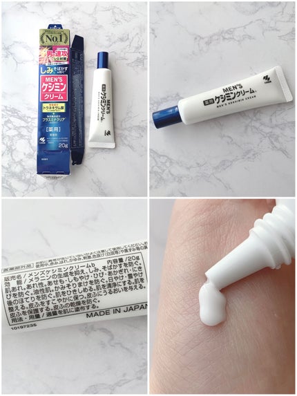 MEN'S ケシミン クリーム/ケシミン/フェイスクリームを使ったクチコミ(1枚目)