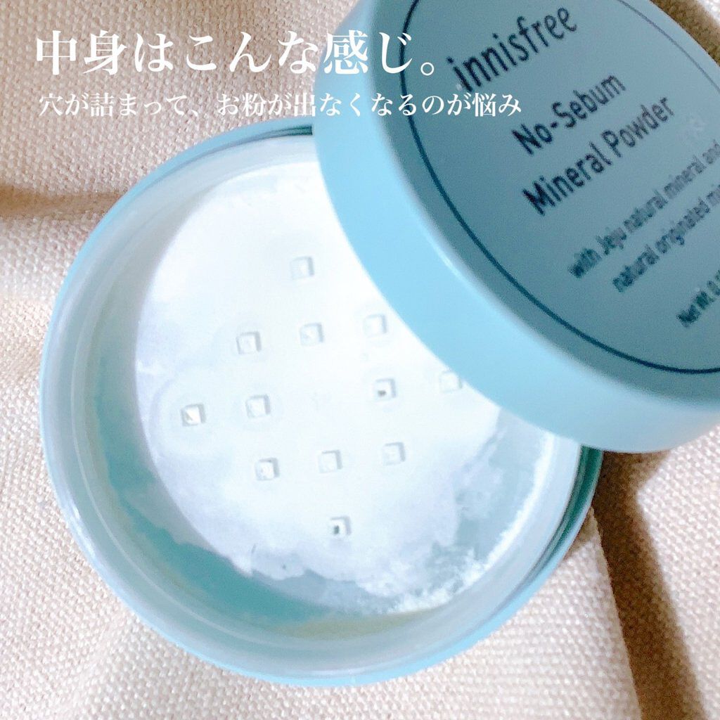 ノーセバム　ミネラルパウダー　N/innisfree/ルースパウダーを使ったクチコミ（2枚目）